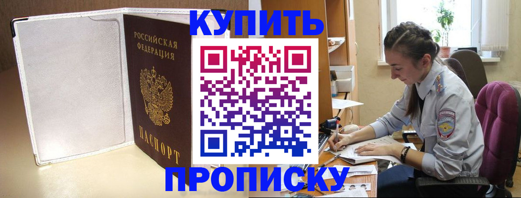 миграционный учет в Алатыре