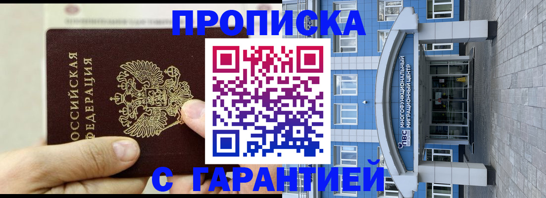 найти адрес прописки в Алатыре