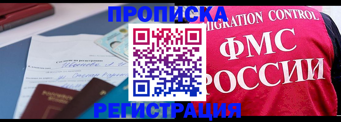 форма 3 в Алатыре